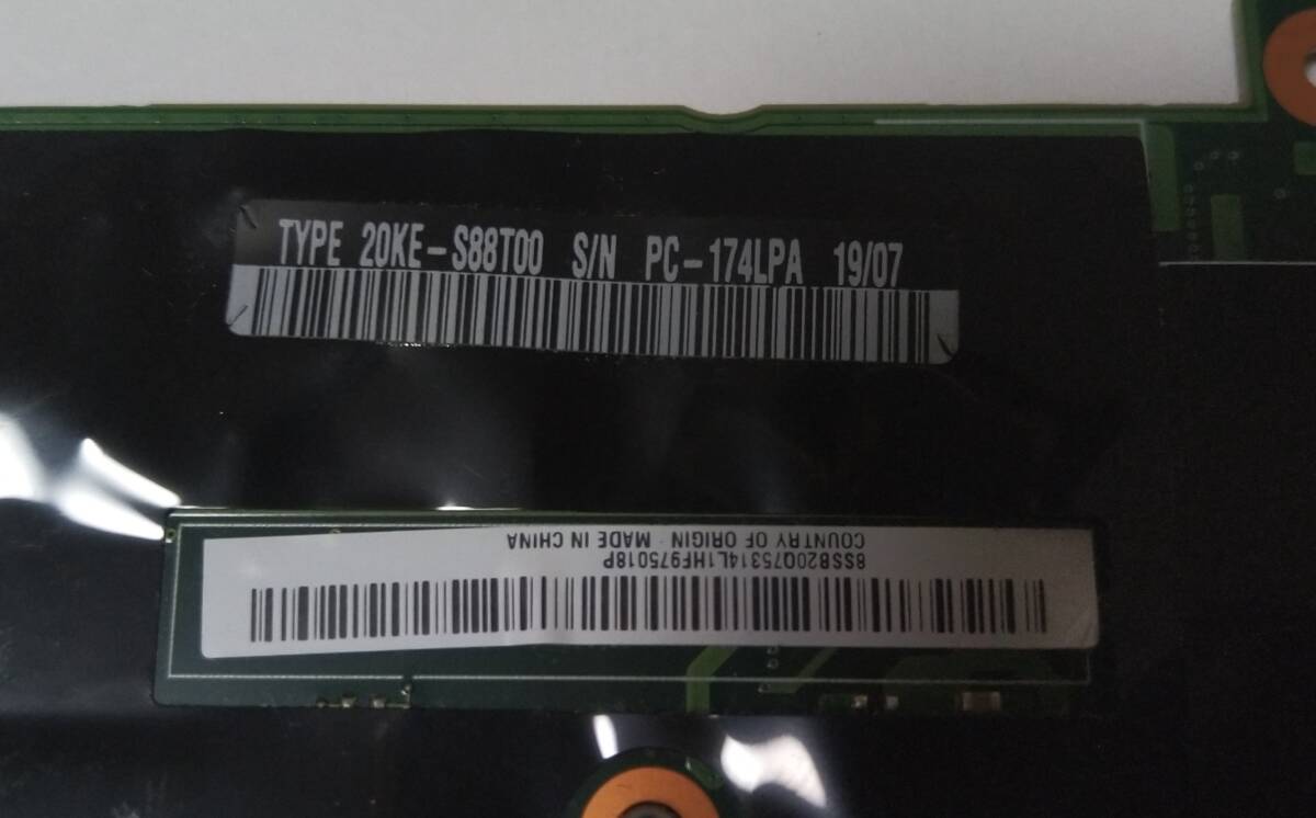 Lenovo ThinkPad X280 20KE-S88T00 マザーボード メイン基板 正常動作品 修理パーツ 拍卖