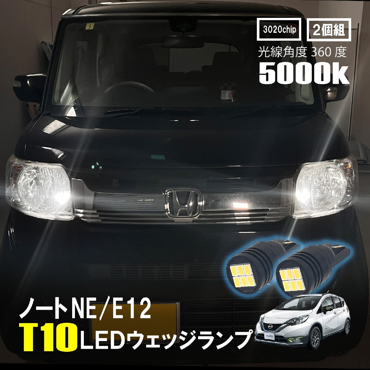 ノート LED ルームランプ T10 ルームライト 車内灯 室内灯 LEDバルブ 12V 24V 5000k T16 ホワイト 6連 2個拍卖