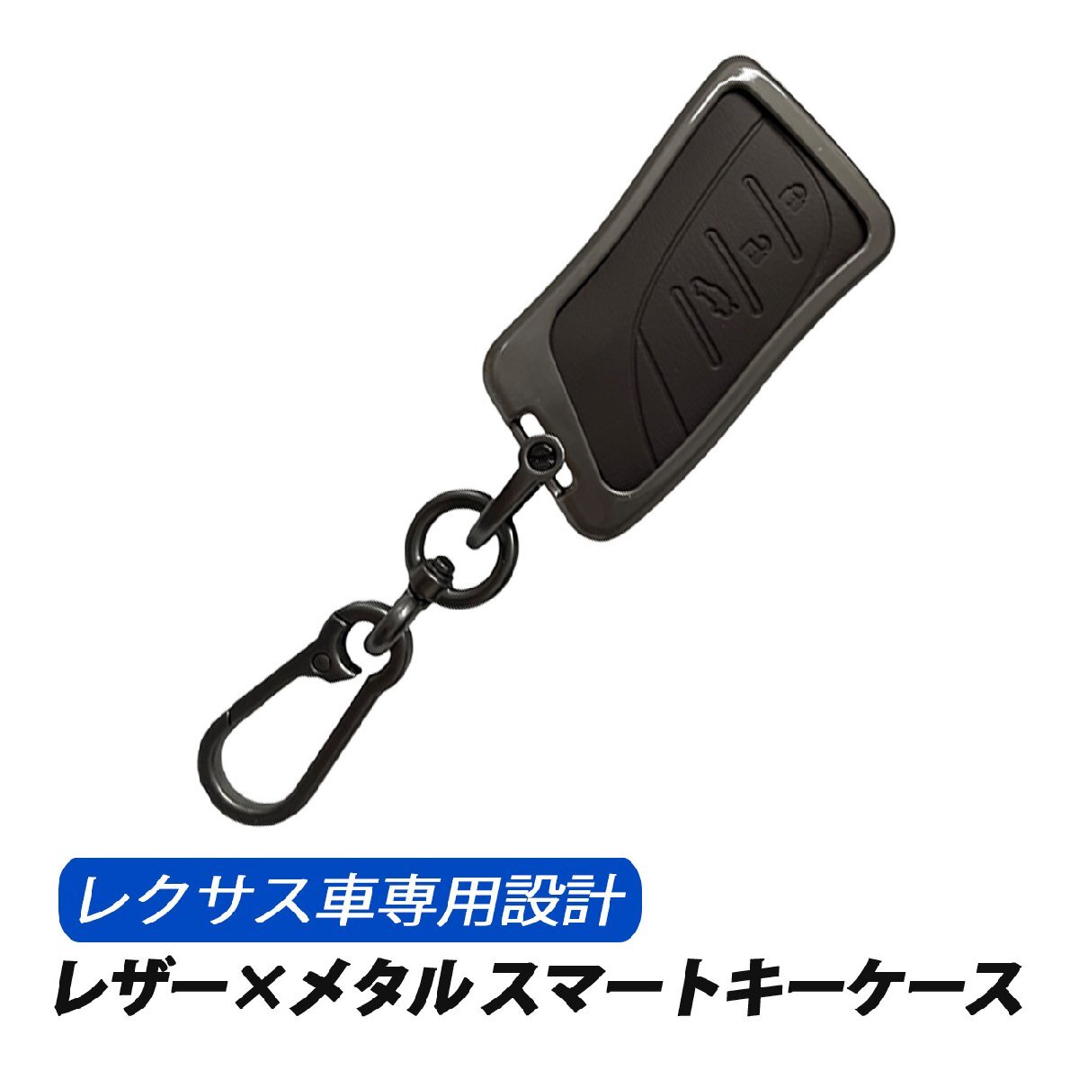 スマートキーケース キーカバー レクサス LEXUS 3ボタン レザー メタル 専用設計 キーケース ブラウン UX NX LS RX LX ES拍卖