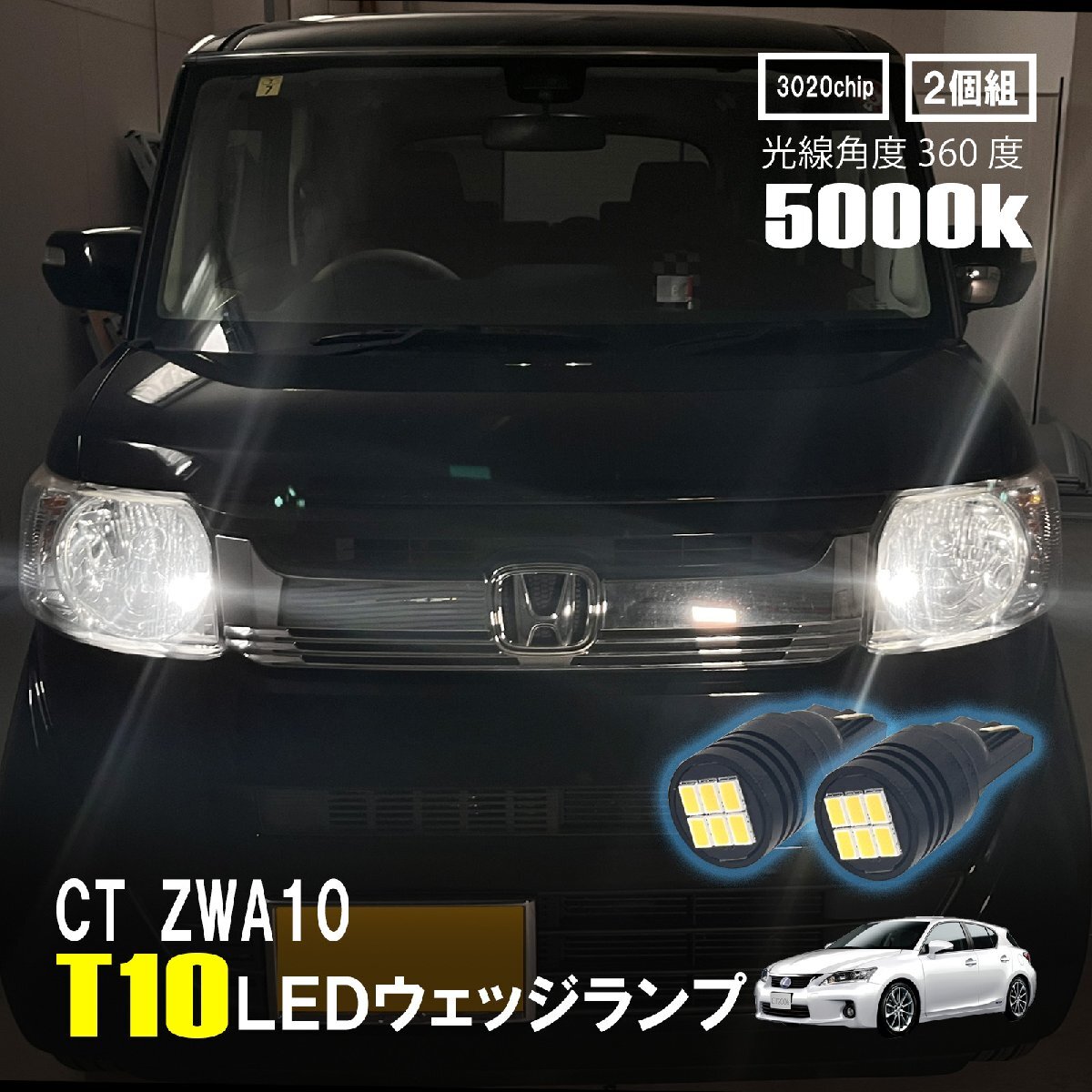 CT LED ルームランプ T10 ルームライト 車内灯 室内灯 LEDバルブ 12V 24V 5000k T16 ホワイト 6連 2個拍卖
