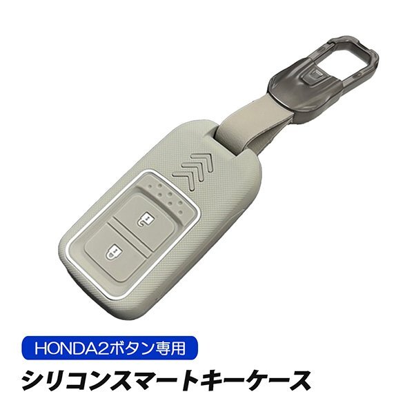 スマートキーケース キーカバー ホンダ 2ボタン キーケース カーキ 専用設計 車 アクセサリー 傷防止 汚れ防止 メンズ レディース HONDA拍卖