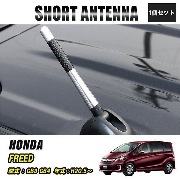 フリード ショートアンテナ 車 ラジオ カーナビ ステレオ 好感度 ユーロ ヘリカルショートアンテナ 12cm 銀 カー拍卖