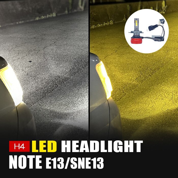 ノート E13 SNE13 LED ヘッドライト H4 ロービーム 3000K 8000K カメレオン 色温度調整 アプリ 連動 高輝度 イエロー ホワイト LEDヘッドラ拍卖