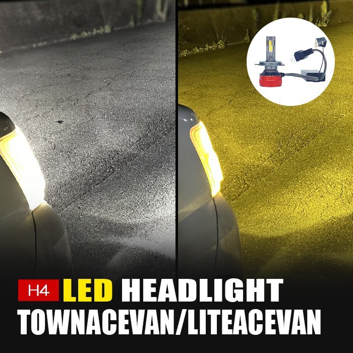 タウンエース ライトエース バン LED ヘッドライト H4 ロービーム 3000K 8000K カメレオン 色温度調整 アプリ 連動 高輝度 イエロー ホワイ拍卖