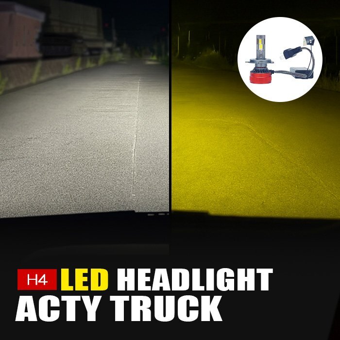アクティートラック LED ヘッドライト H4 ロービーム 3000K 8000K カメレオン 色温度調整 アプリ 連動 高輝度 イエロー ホワイト LEDヘッド拍卖