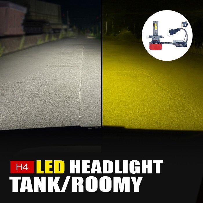 タンク ルーミー LED ヘッドライト H4 ロービーム 3000K 8000K カメレオン 色温度調整 アプリ 連動 高輝度 イエロー ホワイト LEDヘッドラ拍卖