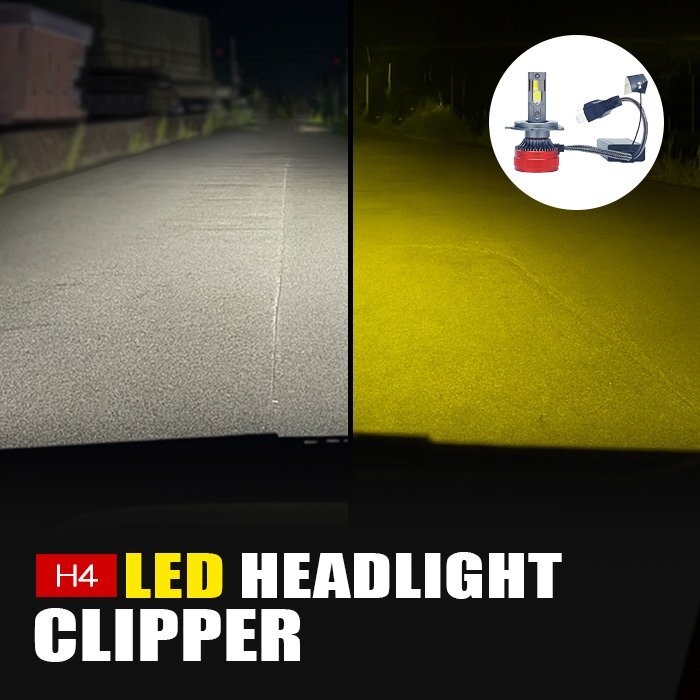 クリッパー LED ヘッドライト H4 ロービーム 3000K 8000K カメレオン 色温度調整 アプリ 連動 高輝度 イエロー ホワイト LEDヘッドライト拍卖