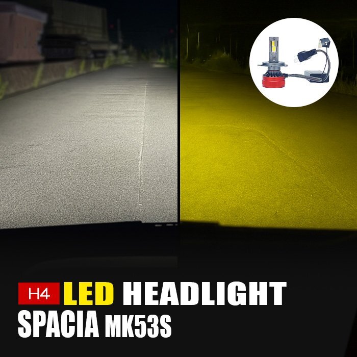 スペーシア LED ヘッドライト H4 ロービーム 3000K 8000K カメレオン 色温度調整 アプリ 連動 高輝度 イエロー ホワイト LEDヘッドライト拍卖