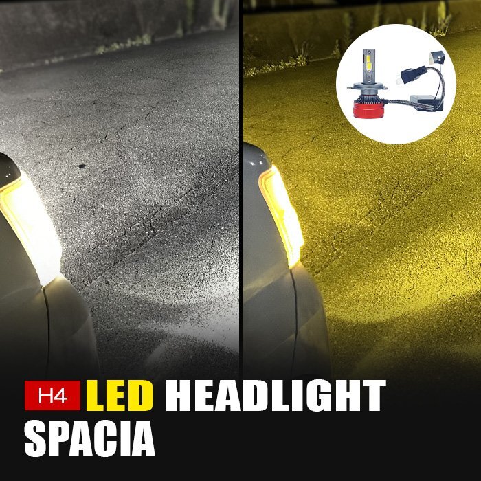 スペーシア LED ヘッドライト H4 ロービーム 3000K 8000K カメレオン 色温度調整 アプリ 連動 高輝度 イエロー ホワイト LEDヘッドライト拍卖