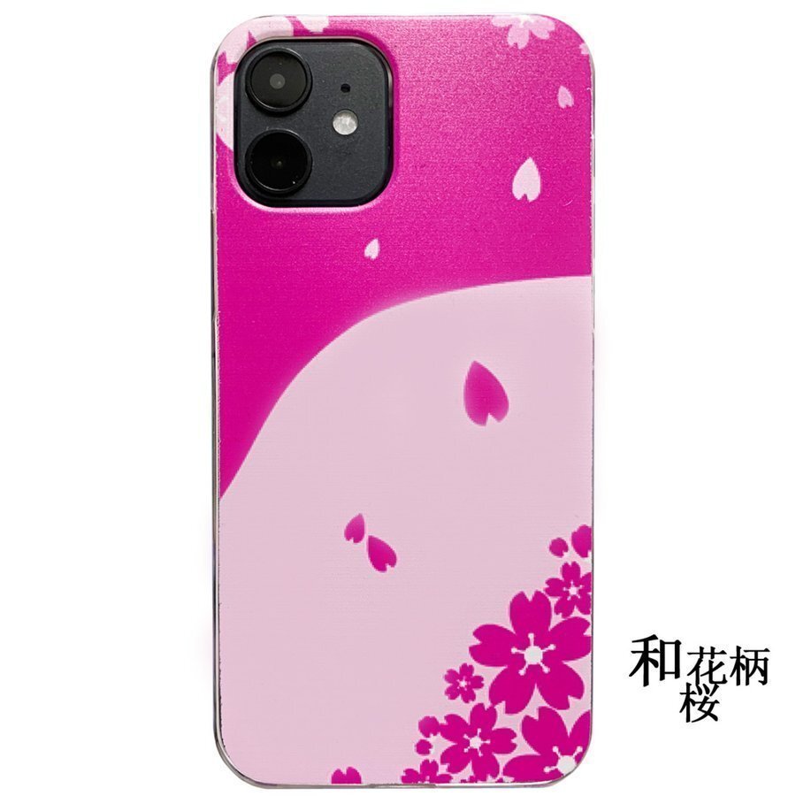 iPhone12mini 和花柄 桜 スマホカバー ハードケース 携帯 iPhone ケース アイフォン ケータイ拍卖