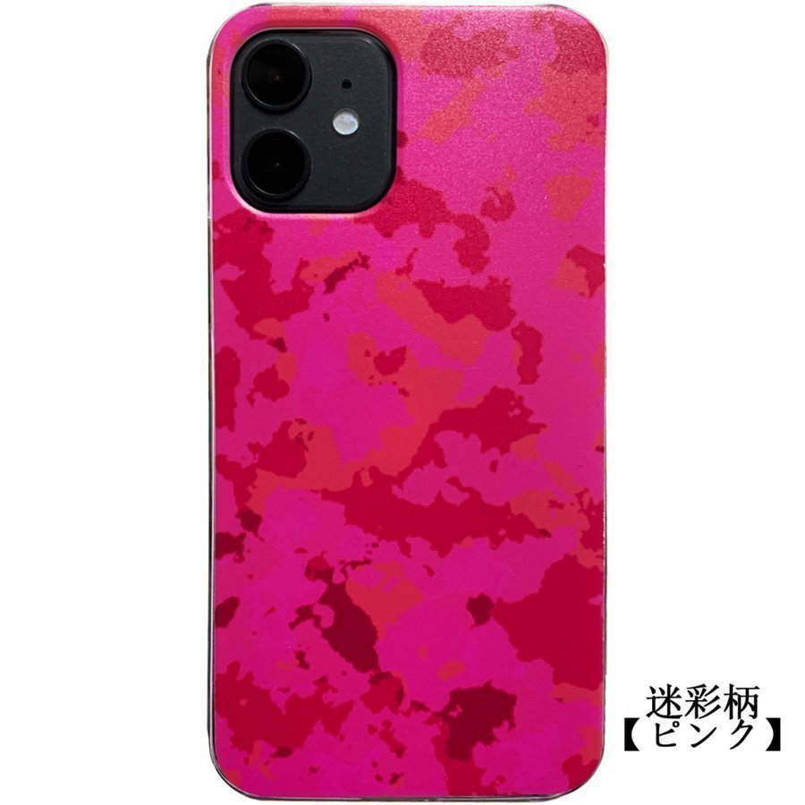 iPhone12mini 迷彩 ピンク スマホカバー ハードケース 携帯 iPhone ケース アイフォン ケータイ拍卖