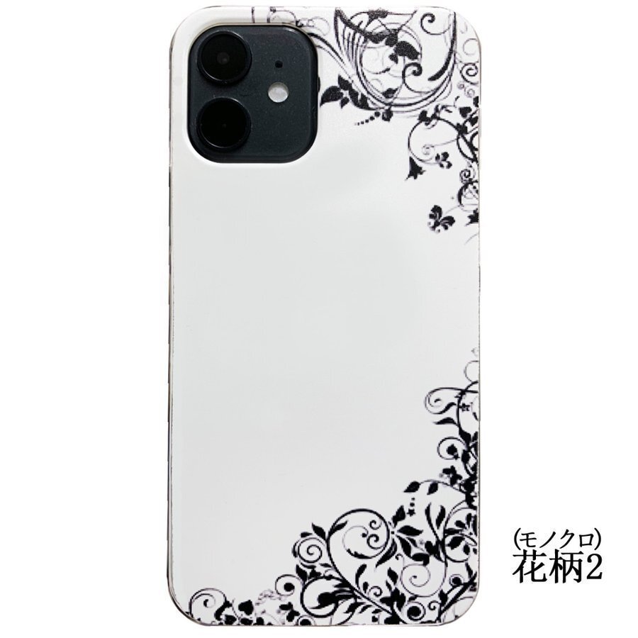iPhone12ProMax モノクロ 花柄2 スマホカバー ハードケース 携帯 iPhone ケース アイフォン ケータイ拍卖