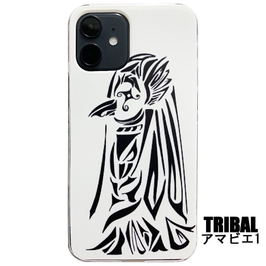 iPhone12mini トライバル アマビエ スマホカバー ハードケース 携帯 iPhone ケース アイフォン ケータイ拍卖