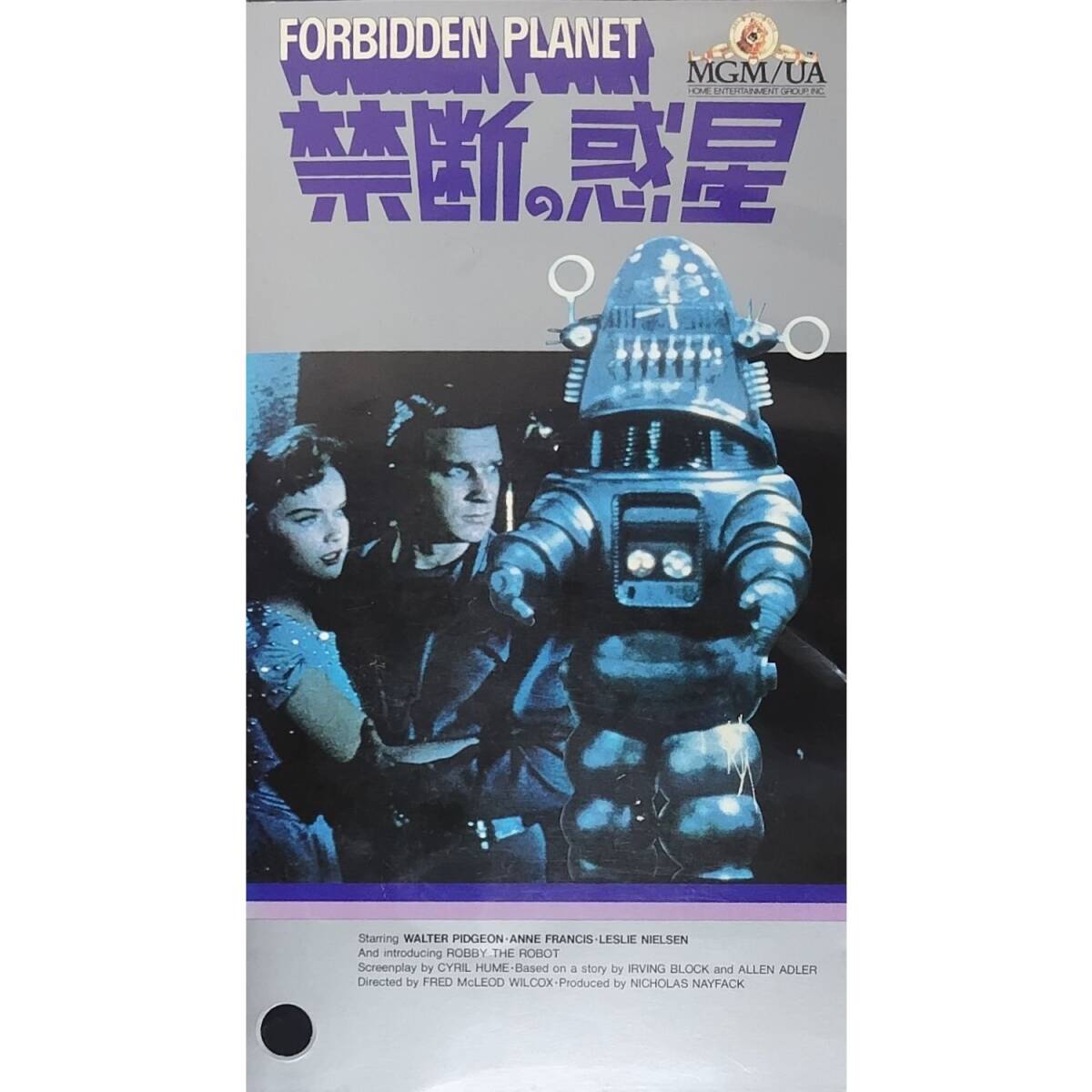 送料無料☆ 禁断の惑星 VHS 日本語字幕版 レンタル落ち ウォルター・ピジョン アン・フランシス レスリー・ニールセン 映画 ビデオ拍卖