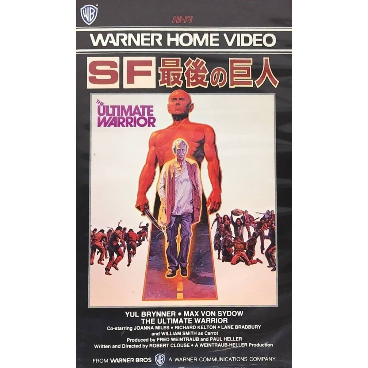 送料無料☆ SF最後の巨人 VHS 日本語字幕版 レンタル落ち ユル・ブリンナー マックス・フォン・シドー 映画 ビデオ拍卖