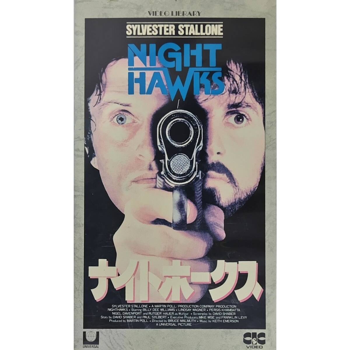 送料無料☆ ナイトホークス VHS 日本語字幕版 レンタル落ち シルベスター・スタローン ルトガー・ハウアー 映画 ビデオ拍卖