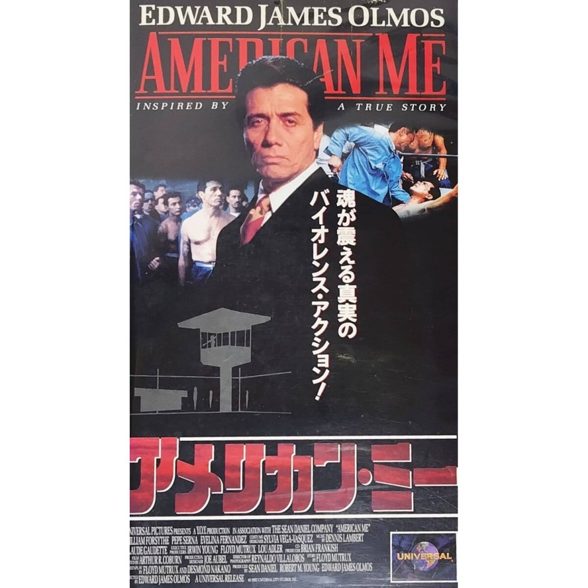 送料無料☆ アメリカン・ミー VHS 日本語字幕版 レンタル落ち エドワード・ジェームズ・オルモス ウィリアム・フォーサイス 映画 ビデオ拍卖