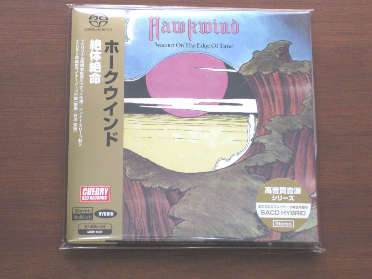 ☆ HAWKWIND ホークウインド/ 絶体絶命 WARRIOR ON THE EDGE OF TIME 2025年発売 紙ジャケ Hybrid SACD 国内帯有拍卖
