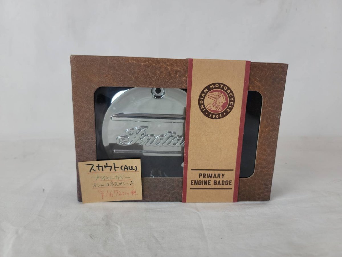 インディアン スカウト('15-'23) プライマリーカバー クローム #2881185-156 新品未使用 長期在庫品 展示品拍卖