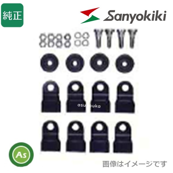 三陽機器 純正 ツインモアー用 フリーナイフ08セット C30060610-1-拍卖