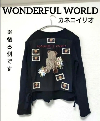 レア 希少 WONDERFUL WORLD ワンダフルワールド カネコイサオ スナップカーディガン くまさん 黒拍卖