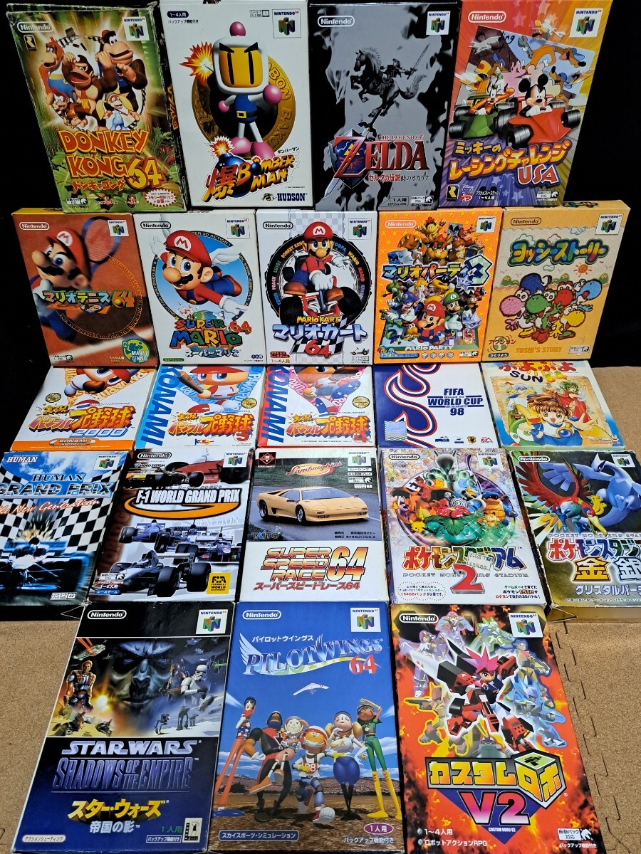 《任天堂64 箱説付き大量セット!ダブりなし》スーパースピードレース64 マリオカート ボンバーマン ゼルダの伝説 カスタムロボ 他レア拍卖