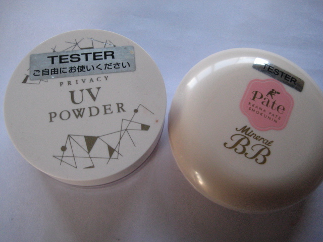 S23 サナ 毛穴パテ職人 ミネラルBBパウダー プライバシー UVパウダー50 2個拍卖