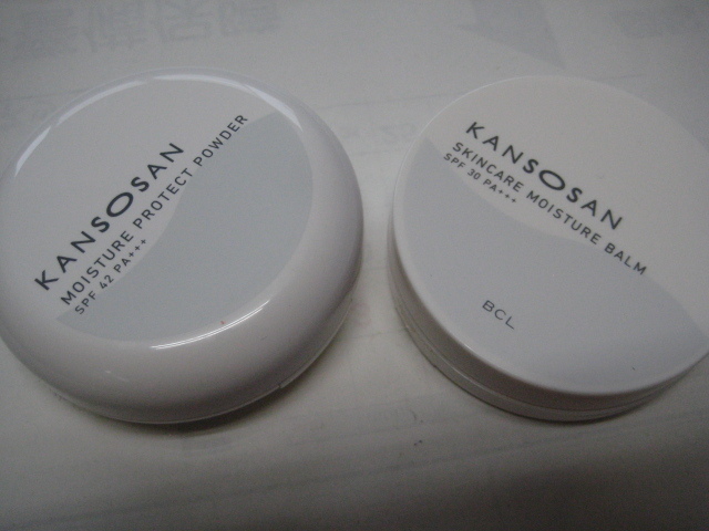 G30 乾燥さん 保湿力プロテクトパウダー 保湿力スキンケアバーム 2個拍卖