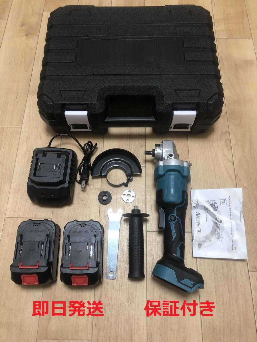 ディスクグラインダー/サンダー/研磨機 /グラインダー/ 三段階変速 表面仕上 金属研磨木材切断 金属切断 マキタバッテリー使用可拍卖