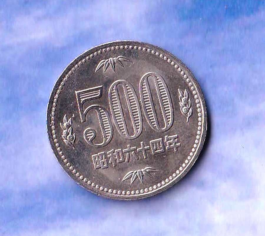 ★ 昭和64年発行 500円硬貨・1枚 【昭和・最後の年】鋳造 希少 美品拍卖