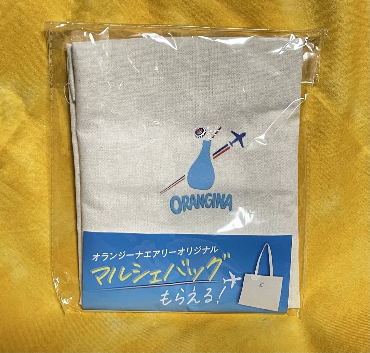 送料込◆即決◆非売品◆サントリー ORANGINA【オランジーナエアリーオリジナル マルシェバック】未開封品◆トートバッグ エコバッグ 袋拍卖