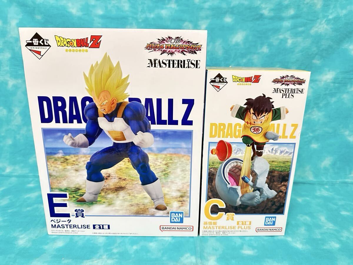 送料無料 コレクション整理 未開封 一番くじ ドラゴンボール VSオムニバスアメイジング C賞孫悟飯 MASTERLISE PLUS E賞 ベジータ 2種セット拍卖