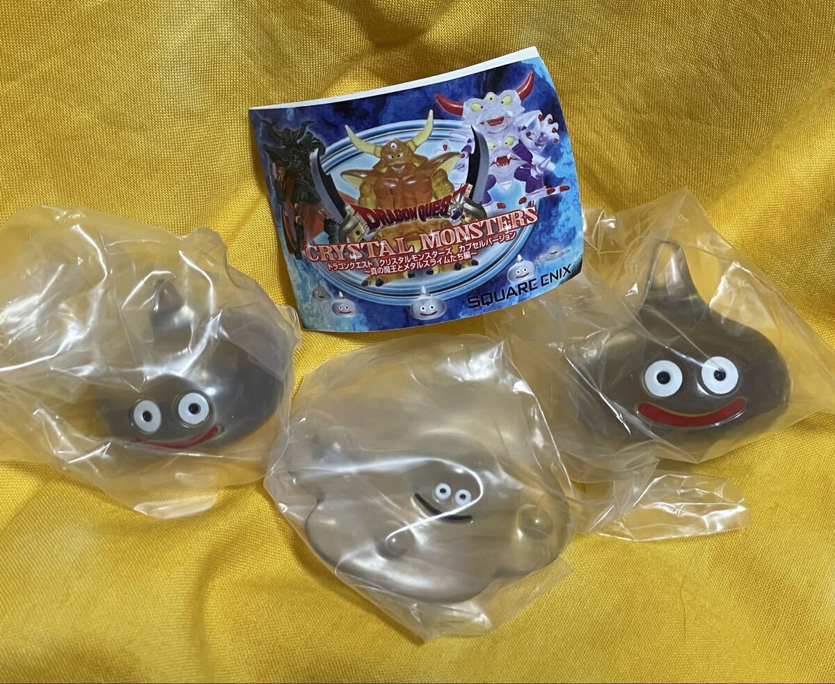 送込◆ドラクエ クリスタルモンスターズ カプセルバージョン 〜真の魔王とメタルスライムたち〜【メタルスライムMLサイズ&はぐれメタル】拍卖