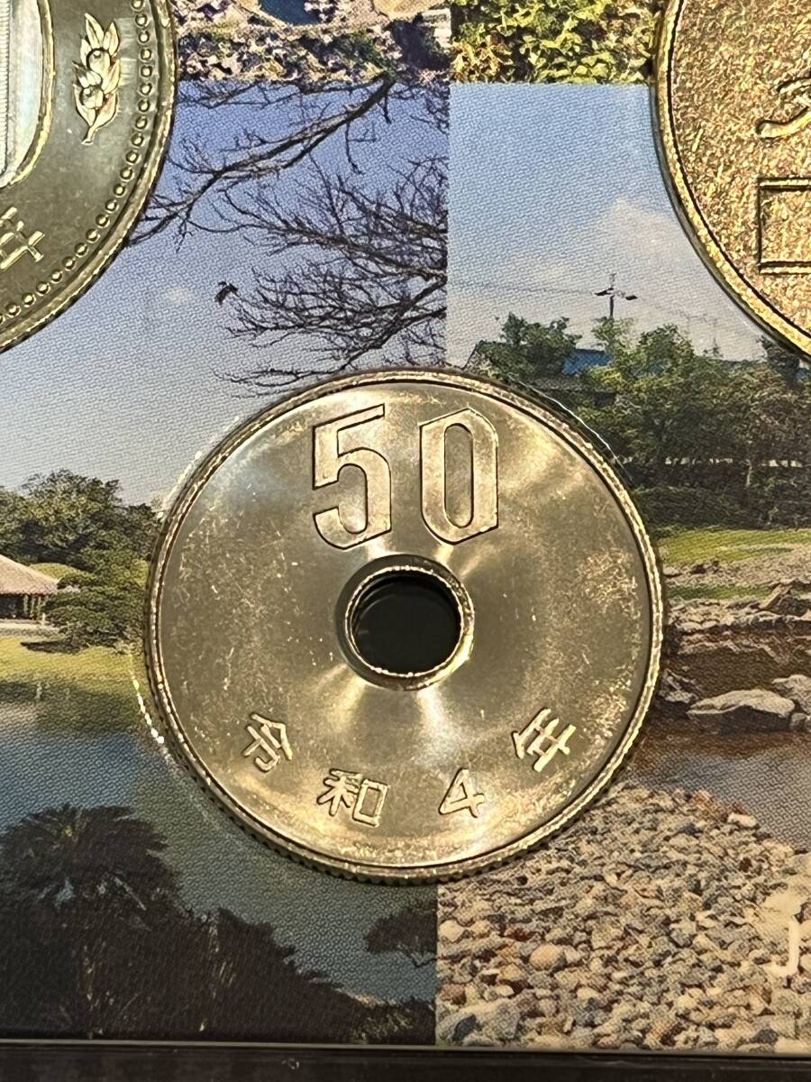 即決あり! 令和4年 ミントセット 出し「50円」硬貨 完全未使用品 1枚 送料全国110円 ペーパーコインホルダー発送拍卖