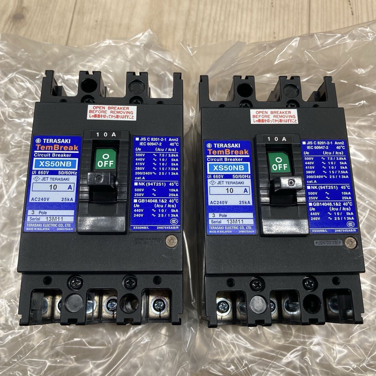 C802 SD-1017-1505 TERASAKI 寺崎電気産業 Tem Break XS50NB ノーヒューズブレーカー ブレーカー 配線用遮断器 10A 2台セット 拍卖