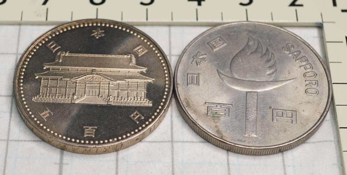 札幌 100円玉 沖縄 500円玉 大網てんとう虫 C271-5拍卖