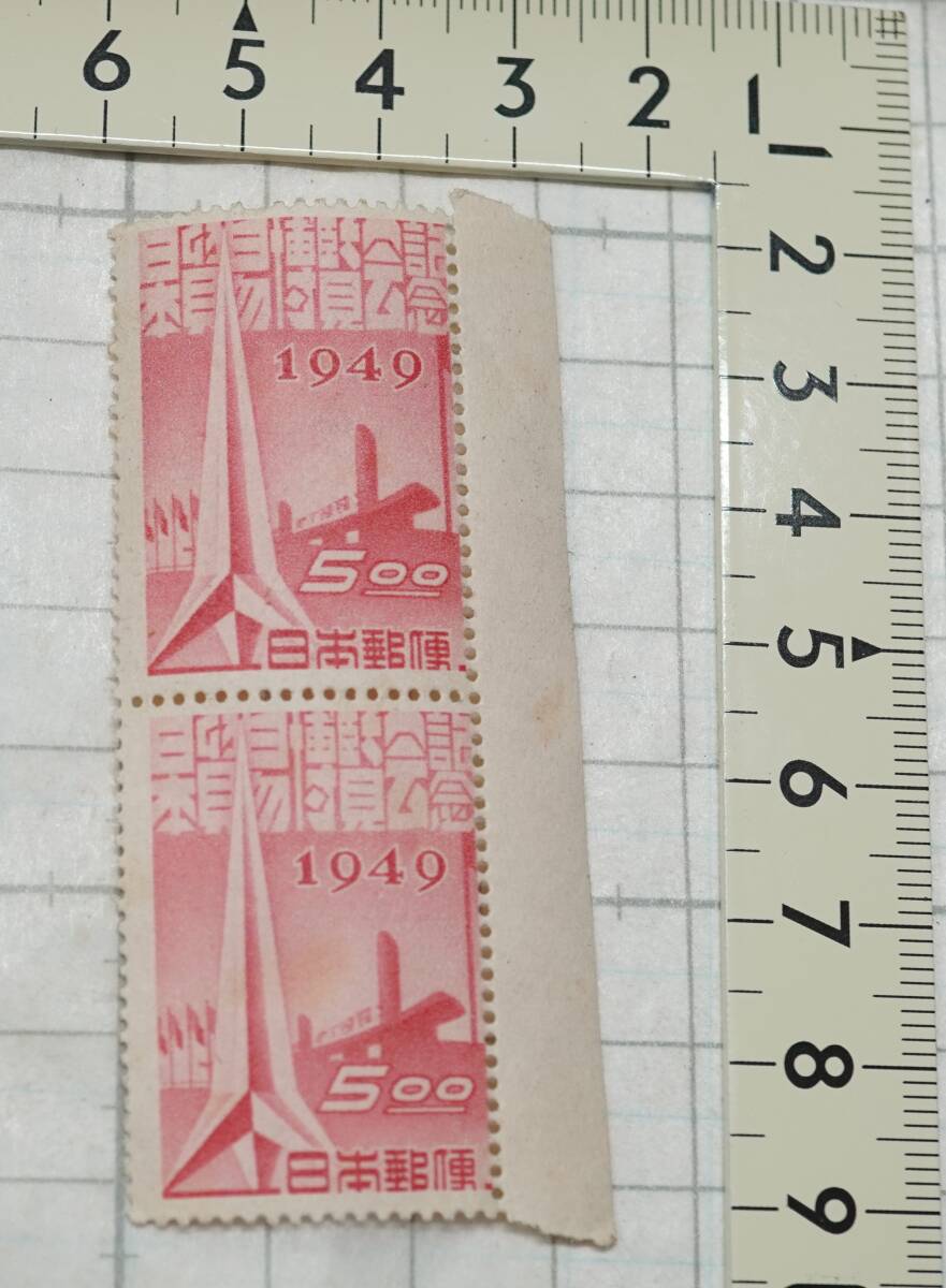 貿易博覧会記念 2枚 大網てんとう虫 217-6拍卖