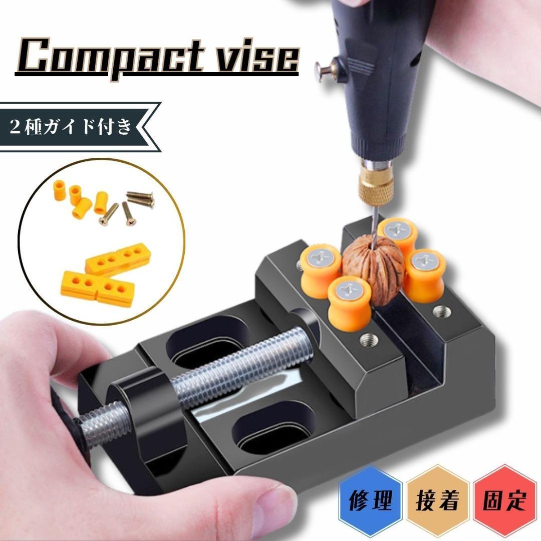 ミニバイス 万力 クランプ アクセサリー工具 固定 DIY 小型 作業 工具 卓上 コンパクト バイス拍卖