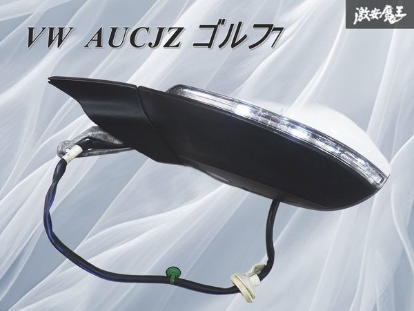 【保証付】フォルクスワーゲン純正 VW ワーゲン AUCJZ ゴルフ7 ドアミラー サイドミラー ホワイト系 左側 13P? 棚2J6拍卖