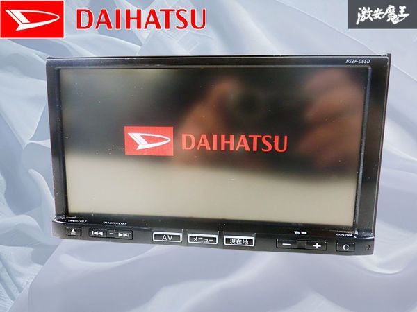 【実動!!保証付】DAIHATSU ダイハツ 純正 NSZP-D65D 08545-K9101 カーナビ ナビ CD DVD Bluetooth対応 棚拍卖