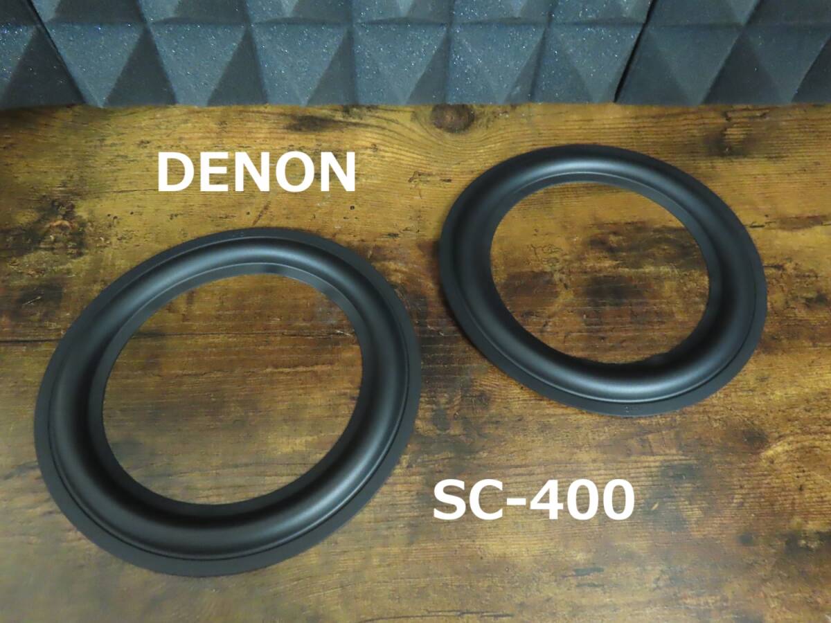 DENON SC-400 ゴムエッジ スピーカーエッジ 2個 No. 602拍卖