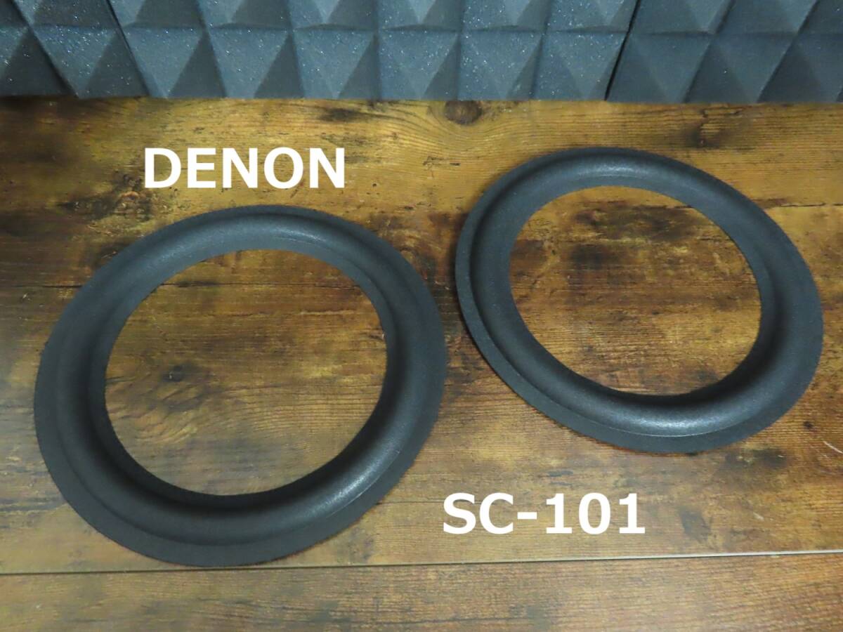DENON SC-101 ウレタンエッジ スピーカーエッジ 2個 No. 605拍卖