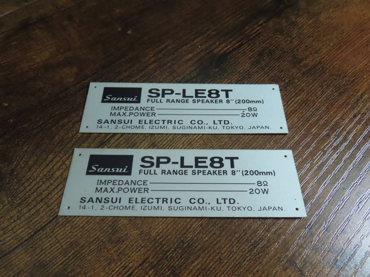 JBL LE8T 名盤 No.637拍卖