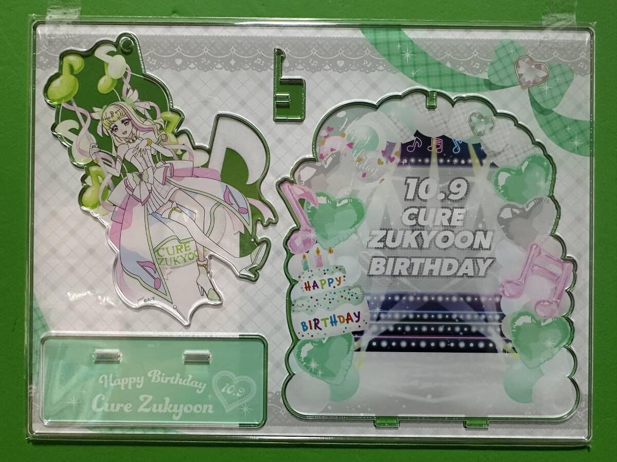 プリティストア限定 キュアズッキューン バースデーアクリルスタンド キミとアイドルプリキュア♪拍卖