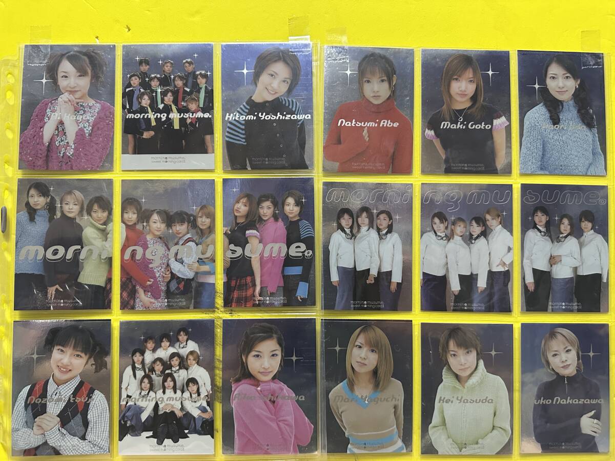 モーニング娘。 sweet morning Card パート2 SP 37枚 ノーマル 80枚 メディアファクトリー拍卖