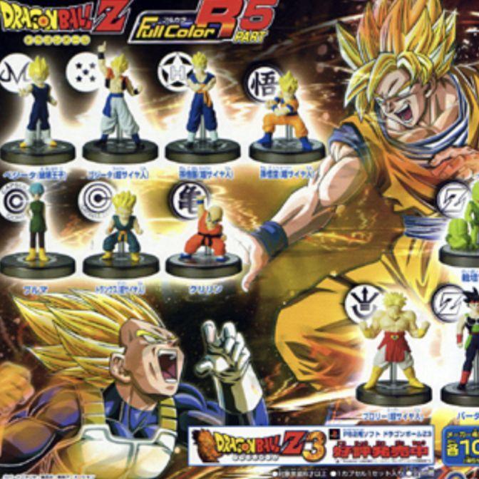 ガシャポン ドラゴンボールZ フルカラーR PART5 全10種セット B拍卖