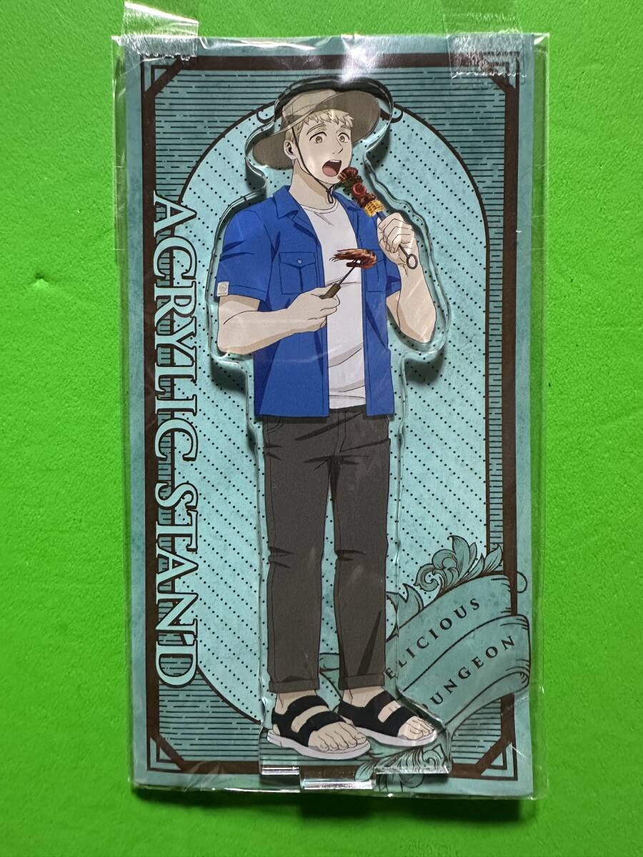 ダンジョン飯 POP-UP STORE 書き下ろしアクリルスタンド BBQパーティver. ライオス拍卖