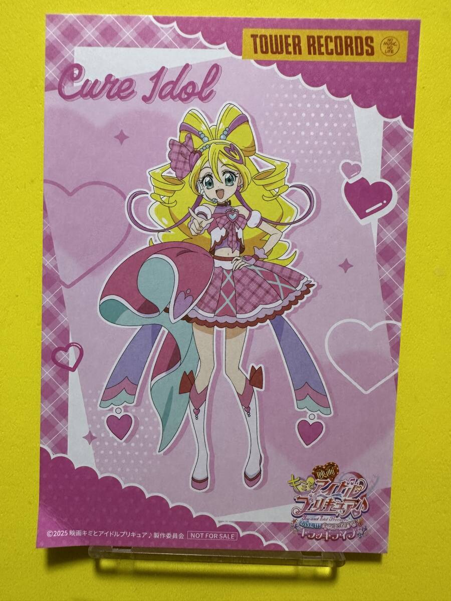 タワレコカフェ 映画 キミとアイドルプリキュア♪購入特典ビジュアルカード キュアアイドル キミとアイドルプリキュア♪拍卖