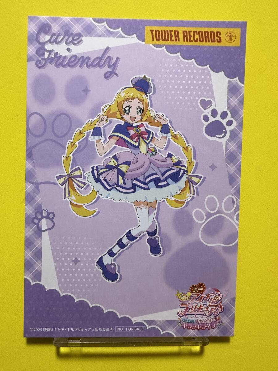 タワレコカフェ 映画 キミとアイドルプリキュア♪購入特典ビジュアルカード キュアフレンディ わんだふるぷりきゅあ拍卖