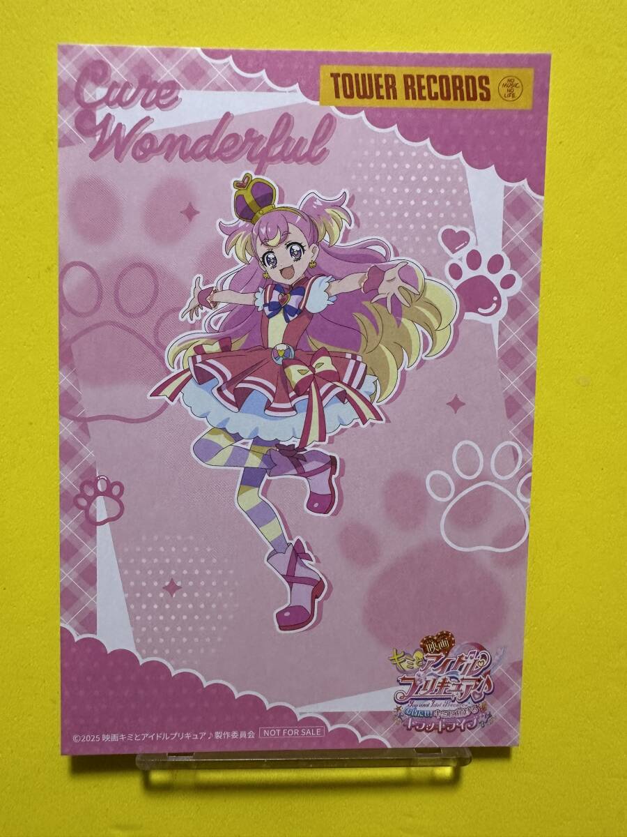 タワレコカフェ 映画 キミとアイドルプリキュア♪購入特典ビジュアルカード キュアワンダフル わんだふるぷりきゅあ拍卖